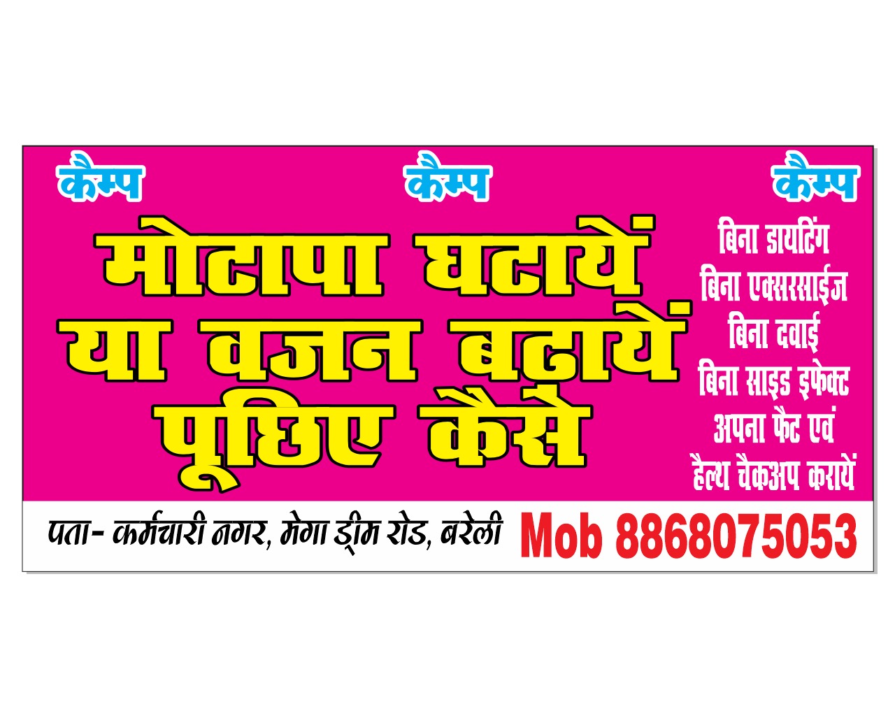 Result 2